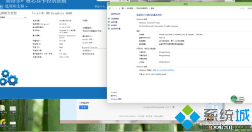 win10系统出现intel核心显卡驱动故障如何修复