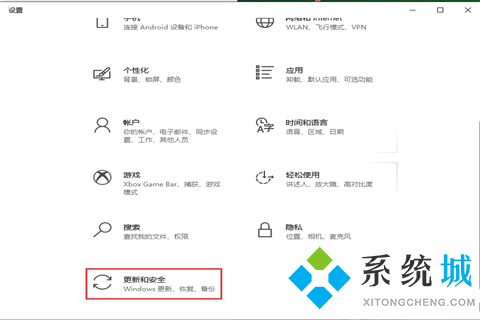 Win10设置里没有恢复选项怎么办 Win系统加载恢复选项的方法