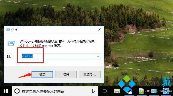 键盘失灵按什么键恢复 win7win10电脑键盘锁住了按什么键恢复