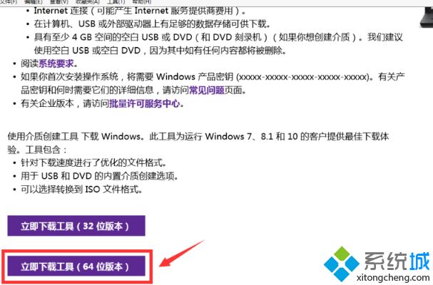 微软终止支持Win7，大家如何升级Windows10系统？