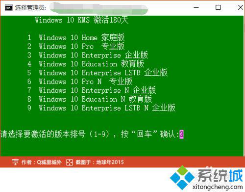 win10电脑右下角提示“激活windows10转到设置以激活windows”怎么办