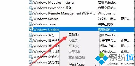 win10 1803升级1903后开机提示错误代码80070002如何解决