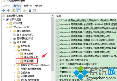 win10系统管理员名称怎么改_win10管理员账户名怎么修改