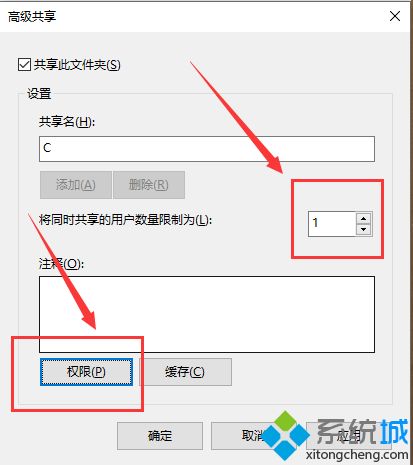 两台win10电脑如何共享文件夹？win10电脑共享文件夹的方法