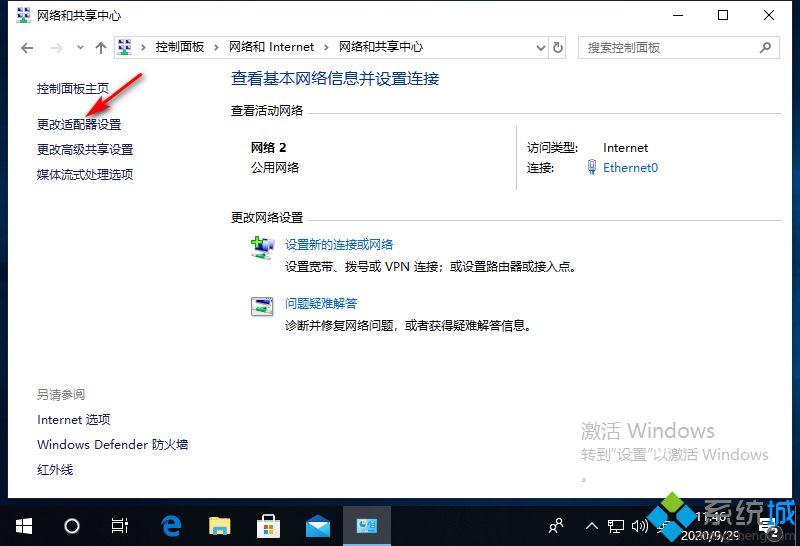 win10网络属性打不开怎么办 win10网络无法打开属性的处理办法