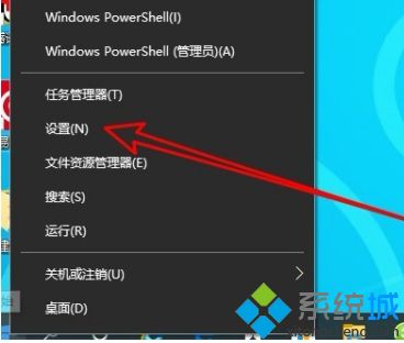 win10添加声音隐私怎么开启_win10麦克风隐私设置打开方法