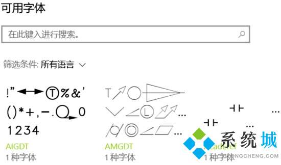 电脑显示字体大小在哪里设置 电脑怎么调整字体大小