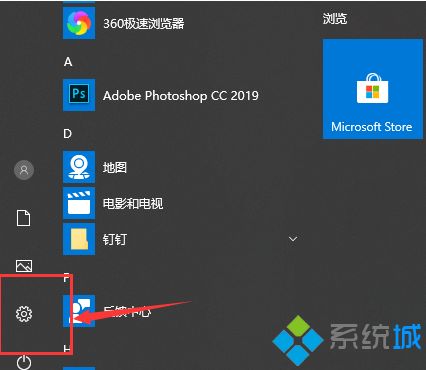 win10关闭专注模式的方法是什么_win10怎么关闭专注助手图文教程