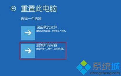 Win10系统netwsw00.sys文件导致蓝屏如何解决