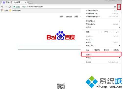 win10谷歌浏览器下载文件如何显示“选择文件保存路径”提示