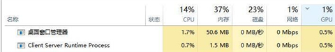 gpu占用率100%怎么解决 win10gpu占用率100%的两种解决方法