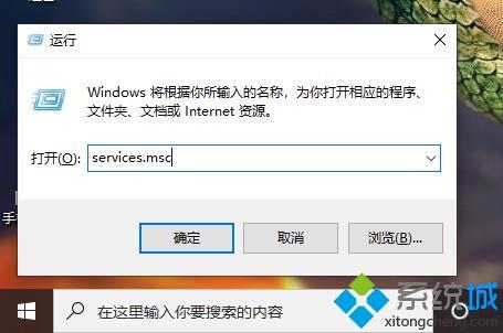 win10xboxlive连不上怎么回事_win10中xbox live连接不上如何解决