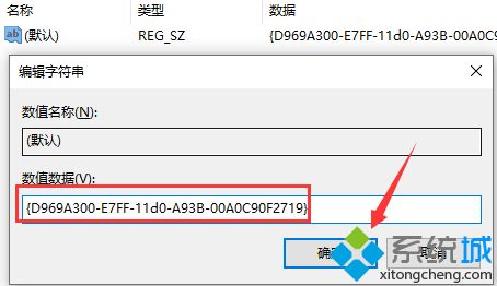 win10系统右键没有“新建”选项的两种恢复方法