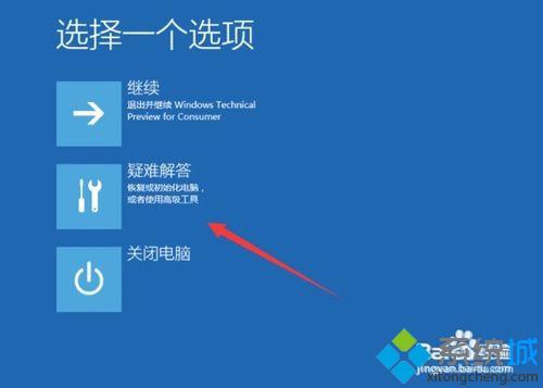 win10禁用账户后无法登陆到桌面怎么办？win10禁用账户后无法登陆到桌面解决方法