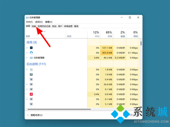 文件删不掉在另一程序中打开怎么办 删除文件夹时显示在另一程序打开如何解决