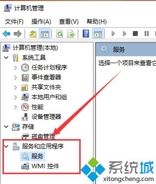 win10 1909开始菜单没反应如何处理