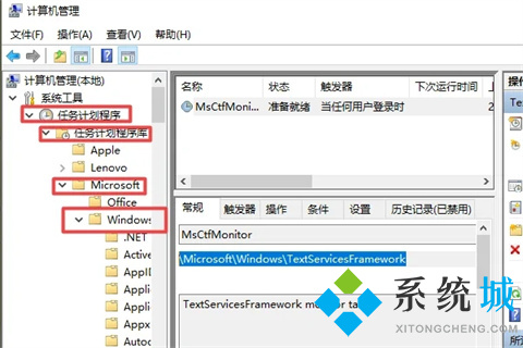 win10输入法只能打出字母不能打汉字的怎么办 解决方法介绍