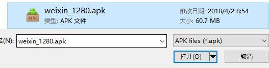 Win10系统怎么打开apk文件|Win10系统打开apk文件的方法