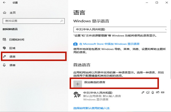 win10玩游戏输入法跳出来干扰怎么办 win10玩游戏时禁用输入法的方法介绍