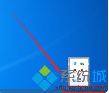 win7怎么隐藏任务栏游戏图标_windows7隐藏任务栏游戏图标的方法