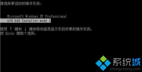 windows xp系统升级到win7系统的方法【图文】