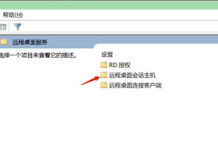 Win10远程桌面灰色无法勾选怎么办 win10启用远程控制功能教程