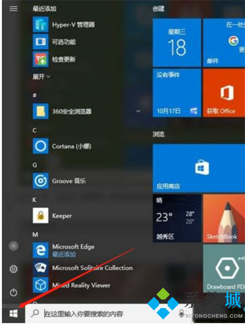 win10网络重置怎么恢复WIFI win10网络重置恢复网络的方法