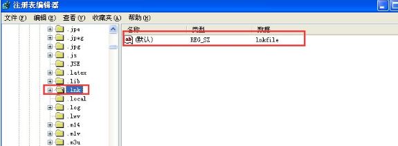 windowsxp系统桌面快捷方式图标出现异常的解决方法