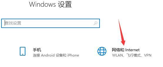 microsoft store无法加载页面怎么办 win10应用商店画面无法加载解决方法