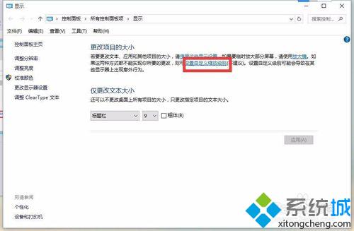 win10安装Visual DSP++ 3.5后无法输入序列号怎么办