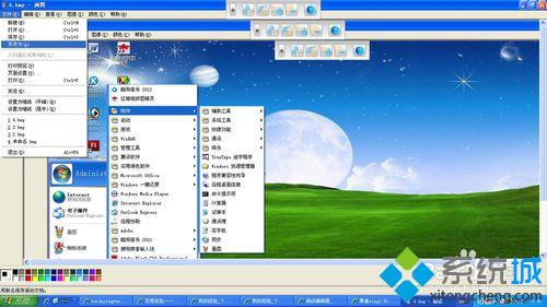 Winxp系统怎么制作截图？Xp系统制作截图的方法