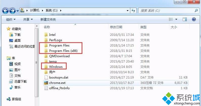 win7系统盘哪些文件可以删除_win7c盘可以删除的文件有哪些