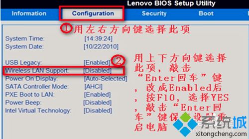 win7没有无线网络选项怎么回事？win7没有无线网络选项的找回方法