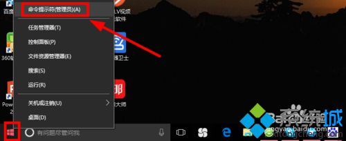 怎么卸载原来激活Windows10的激活码？卸载Windows10激活码的方法