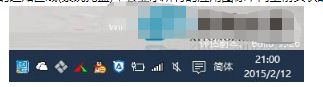 win10怎么让托盘不隐藏 取消隐藏win10托盘的方法