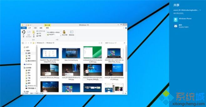 Win10技术预览版系统共享Charm按钮的使用方法【图】