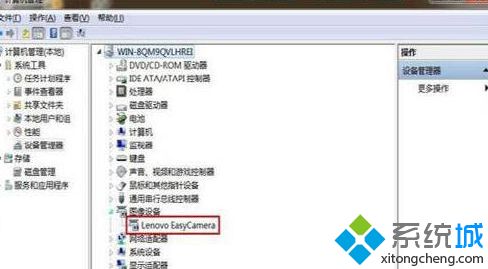 windows7系统下usb视频设备出现黑屏如何解决