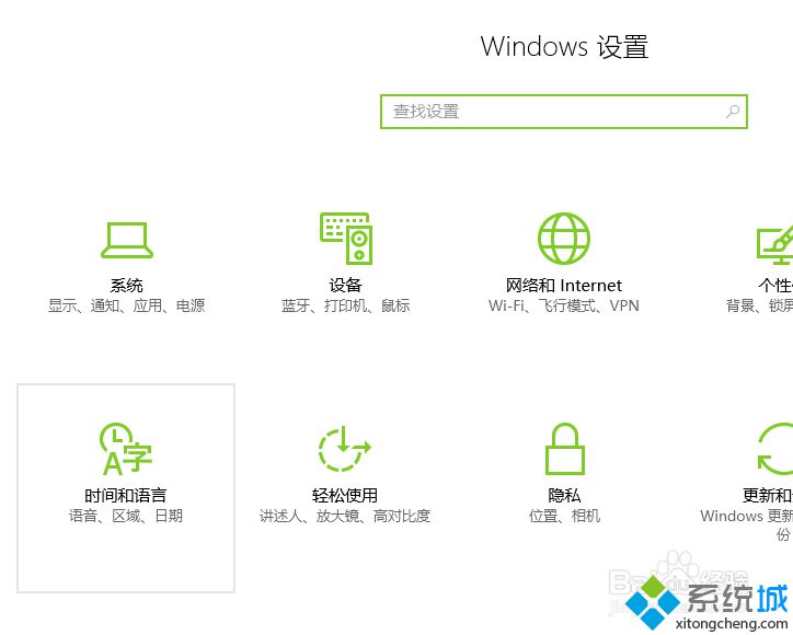 windows10系统打开被关闭麦克风的方法