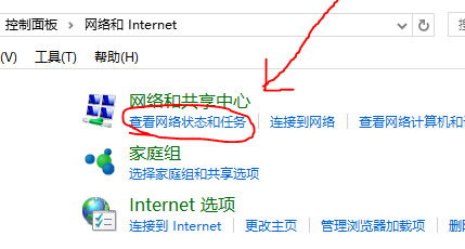 win10只剩飞行模式怎么办 win10启用wifi功能方法