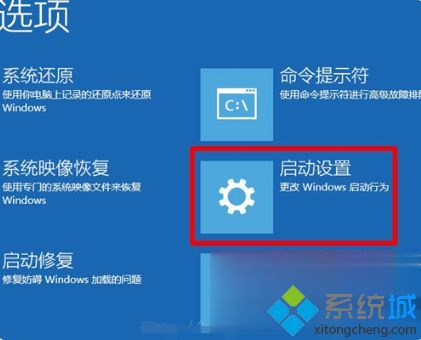 win10系统一直在欢迎界面进不去桌面的解决教程