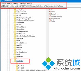 win10修改账户文件夹名方法_windows10用户文件夹改名怎么操作