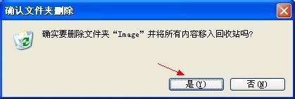 win10登录QQ总提示“个人文件夹所在磁盘已满”怎么办