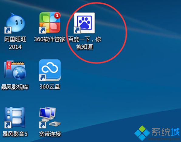 windowsxp系统下怎样将常用网站添加到桌面