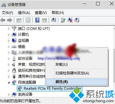 Win10访问局域网共享文件速度很慢如何解决