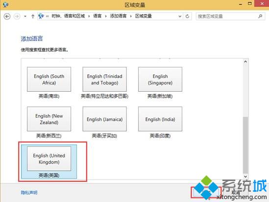 win10预览版系统怎么添加其他国家语言【图文教程】