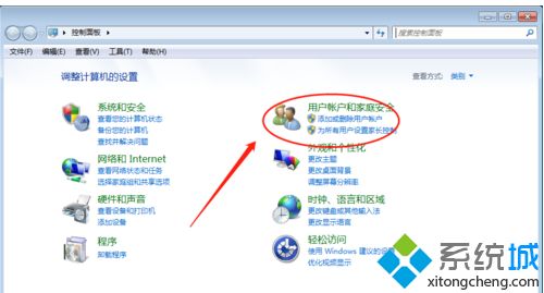 windows7开机用户名怎么修改_win7电脑修改开机用户名的方法