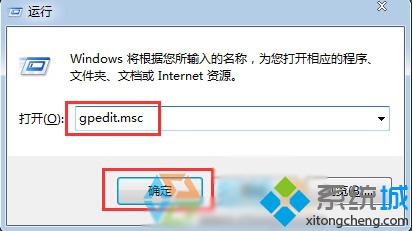 Win10系统无法联网且提示没有网络访问权限如何解决