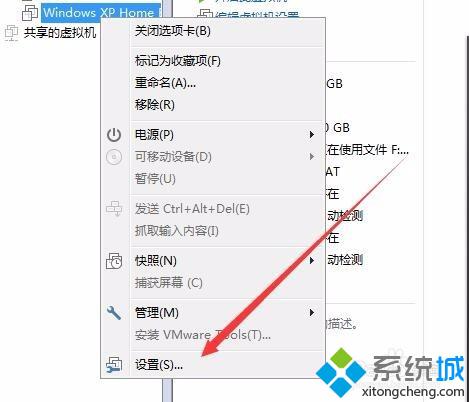 vmware虚拟机运行XP系统速度很慢的解决方案