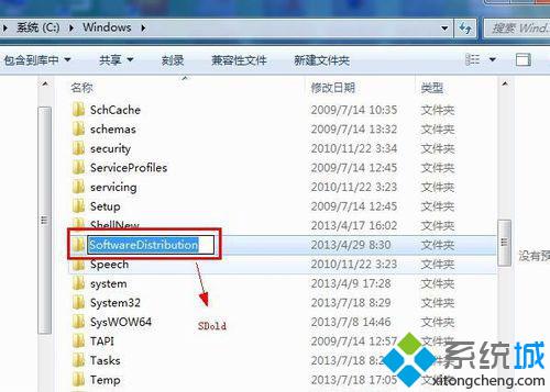 Win7系统中安装.NET framework 4.0失败的解决方法