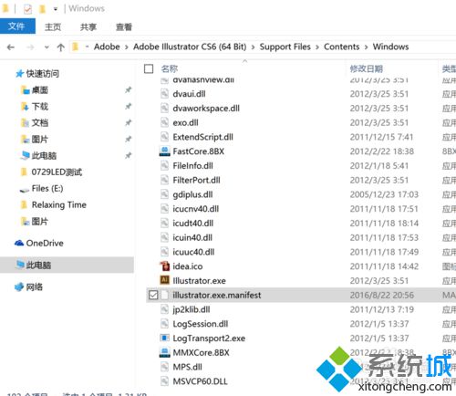 windows10系统下PS、AI等软件界面字很小如何解决